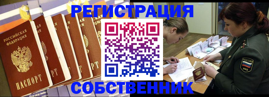 регистрация в Туле