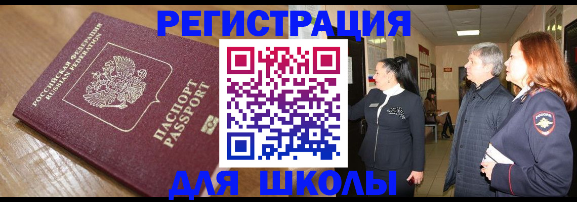 найти адрес прописки в Туле